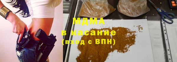 MDMA Алзамай