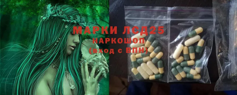 OMG как войти  Весьегонск  LSD-25 экстази ecstasy 